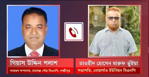 ‘সেক্রেটারি হইতে ৫০ লাখ খরচ করছি’, ব্যানারে নাম না থাকায় বিএনপি নেতার ক্ষোভ